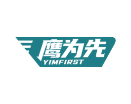 鹰为先 YIMFIRST 第39类运输旅行商标图样