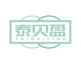 泰贝盈 第36类金融物管商标图样