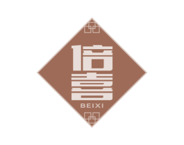 倍喜 第34类烟草烟具商标图样