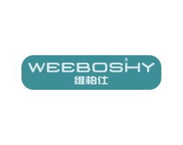 维柏仕 WEEBOSHY 第34类烟草烟具商标图样