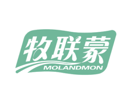 牧联蒙 MOLANDMON 第29类食品商标图样