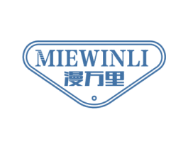 漫万里 MIEWINLI 第18类皮革箱包商标图样