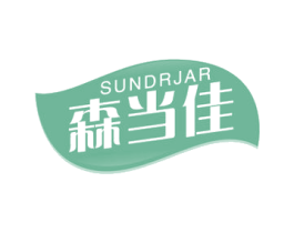 森当佳  SUNDRJAR 第16类办公工具商标图样
