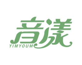 音漾 YIMYOUM 第15类乐器商标图样