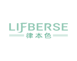 LIFBERSE 律本色 第15类乐器商标图样