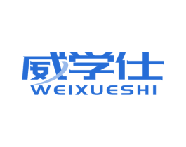 威学仕 第12类运输工具商标图样
