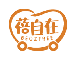 蓓自在 BEOZFREE 第12类运输工具商标图样