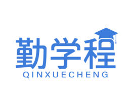 勤学程 第9类科学仪器商标图样