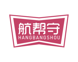 航帮守 第9类科学仪器商标图样