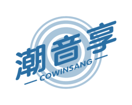 潮音享 COWINSANG 第9类科学仪器商标图样
