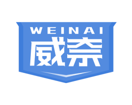 威奈 第8类手工器械商标图样