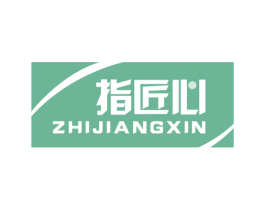 指匠心 第8类手工器械商标图样