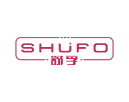 舒孚 SHUFO 第8类手工器械商标图样