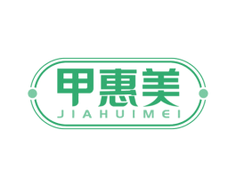 甲惠美 第8类手工器械商标图样