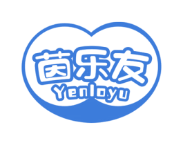 茵乐友 YENLOYU 第5类医药商标图样