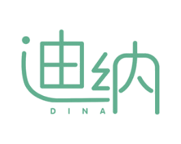 迪纳 第31类水果花木商标图样