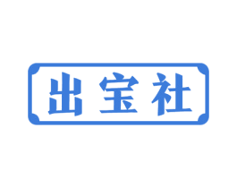 出宝社 第33类酒商标图样
