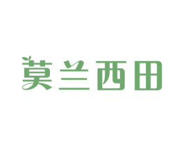 莫兰西田 第31类水果花木商标图样