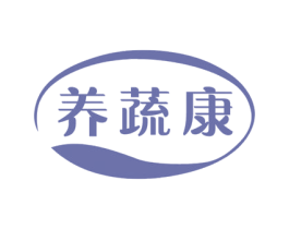 养蔬康 第31类水果花木商标图样