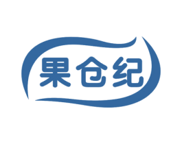 果仓纪 第31类水果花木商标图样