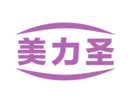美力圣 第20类家具商标图样