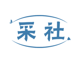 采社 第14类珠宝钟表商标图样