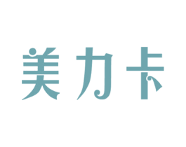 美力卡 第10类医疗器械商标图样