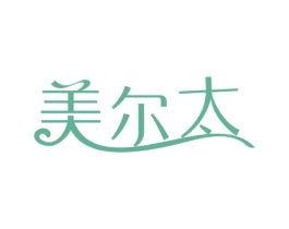 美尔太 第7类机械设备商标图样