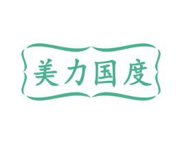 美力国度 第5类医药商标图样