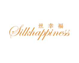 丝幸福 SILKHAPPINESS 第24类布料床单商标图样