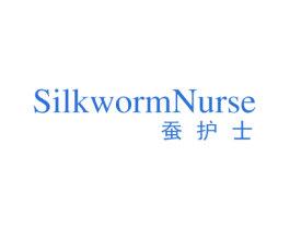 蚕护士 SILKWORMNURSE 第20类家具商标图样