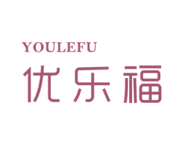 优乐福 第12类运输工具商标图样