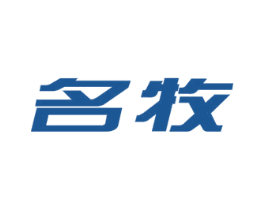 名牧 第12类运输工具商标图样