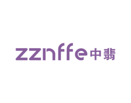 ZZNFFE 中翡 第12类运输工具商标图样