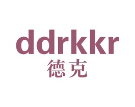 DDRKKR  德克 第10类医疗器械商标图样
