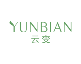 云变 第25类服装鞋帽商标图样