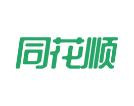 同花顺 第5类医药商标图样