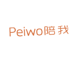 陪我 第30类小食配料商标图样