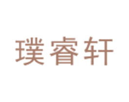璞睿轩 第6类五金金属商标图样