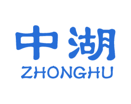 中湖 第5类医药商标图样