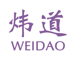 炜道 第44类医疗园艺商标图样