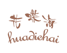 花蝶海 第25类服装鞋帽商标图样