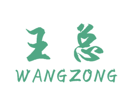 王总 第37类建筑修理商标图样