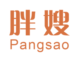 胖嫂 第5类医药商标图样