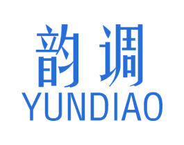 韵调 第3类化妆品商标图样