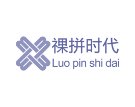裸拼时代 第30类小食配料商标图样