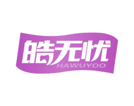 皓无忧 第44类医疗园艺商标图样