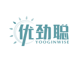 优劲聪 YOOGINWISE 第41类教育娱乐商标图样