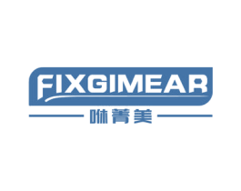咻菁美 FIXGIMEAR 第37类建筑修理商标图样