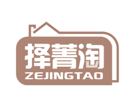 择菁淘 第35类广告贸易商标图样